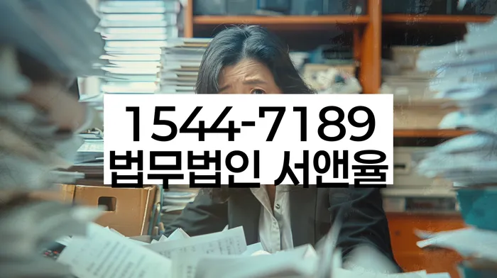 개인회생 서류 준비