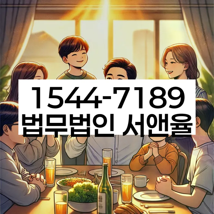 신안군 개인회생 절차