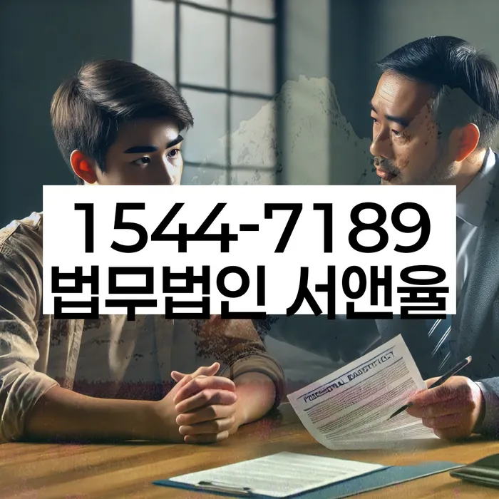 압구정동 개인회생