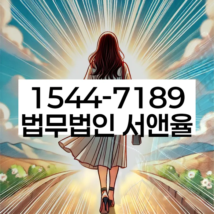 개인회생상담