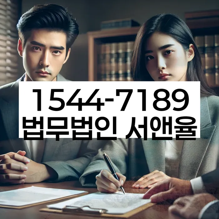 성내동 개인회생 신청