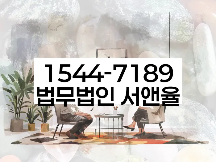 진관동 개인회생