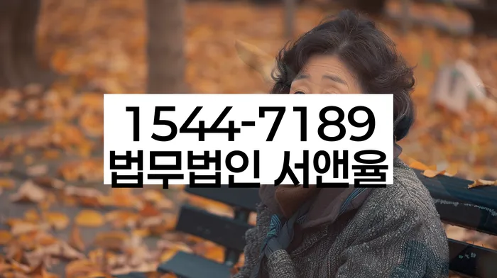 채무 조정 방법