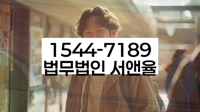 가양동 개인회생상담