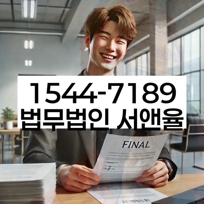 자양동 개인회생 절차