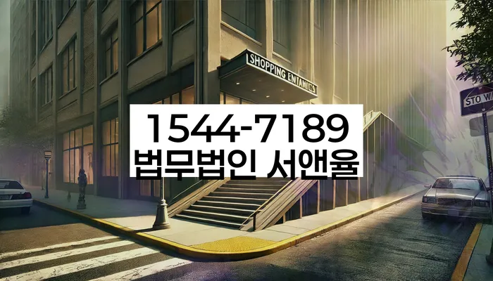 삼각산동 개인회생