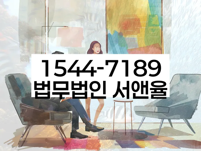 서울 을지로 개인회생상담