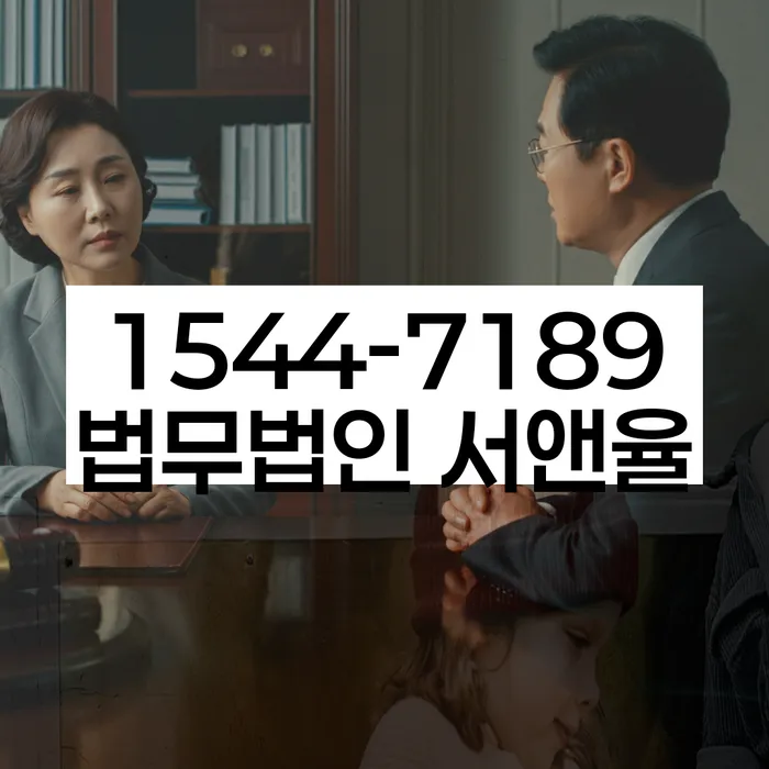 해외자회사설립