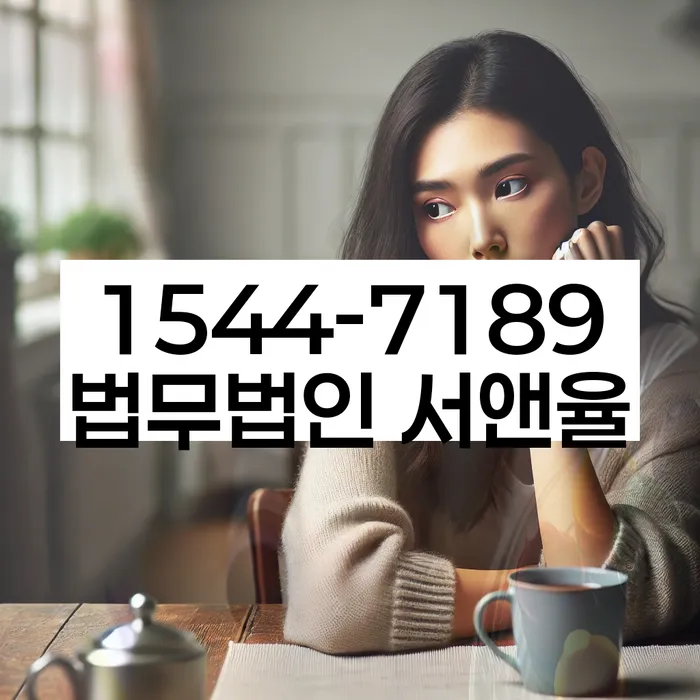 채무자재산조사