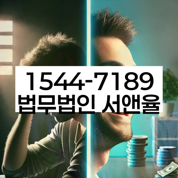 해운대구 개인회생파산